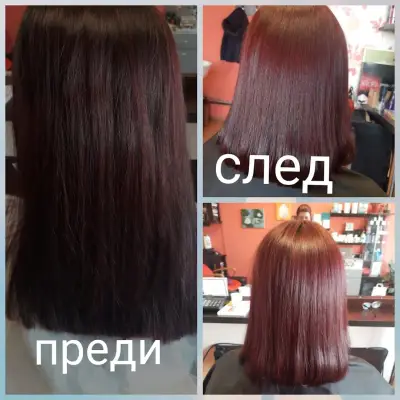 Наси стил