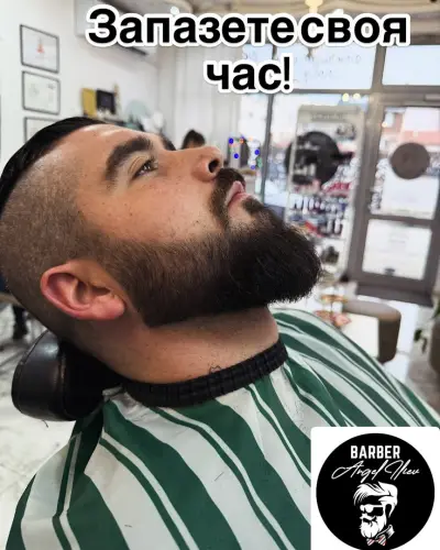 Barber ANGEL ILIEV