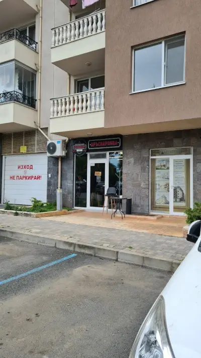 Gentlemen’s Club Barbershop - Zornitsa
