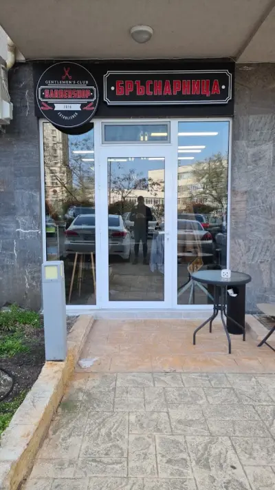 Gentlemen’s Club Barbershop - Zornitsa