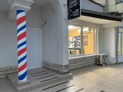 Olymp Barbershop
