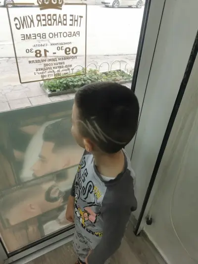The Barber King