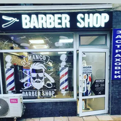Barber Shop Manco