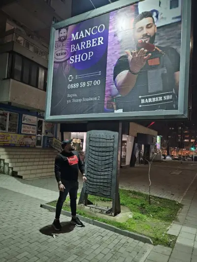 Barber Shop Manco
