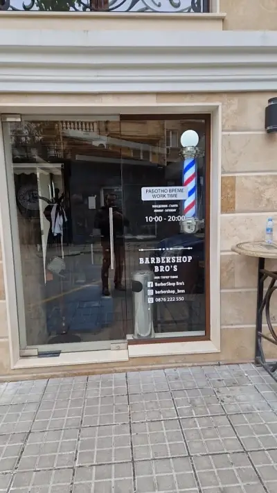 BarberShop Bro's