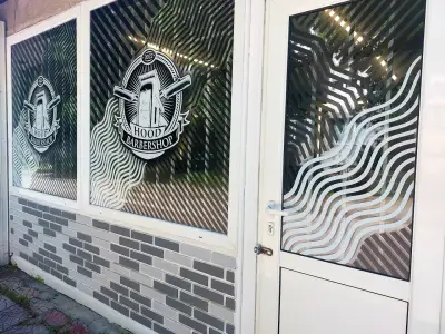 Бръснарница "Hood Barbershop"