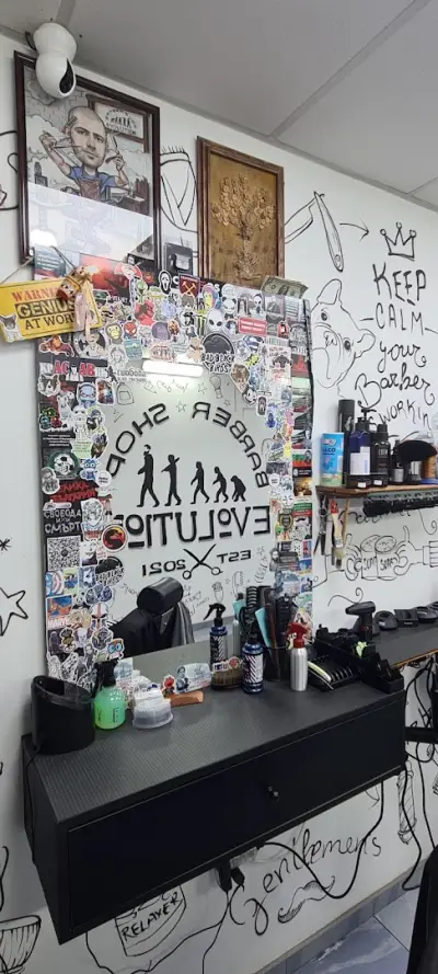 Evolution Barber Shop