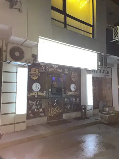 Barber SHOP IBO BG 1