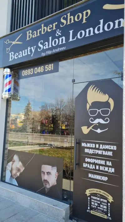 Barber Shop & Beauty Salon London