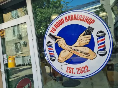 Yo Hood Barbershop