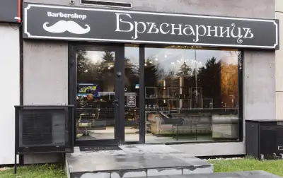 БръснарницЪ barber shop | Перфектна грижа | Подстригване | бръснар