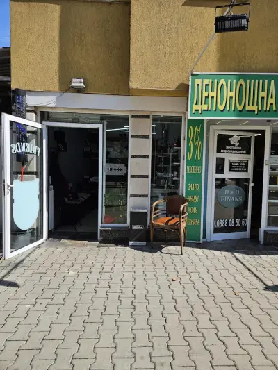 "Friends" Barber Shop