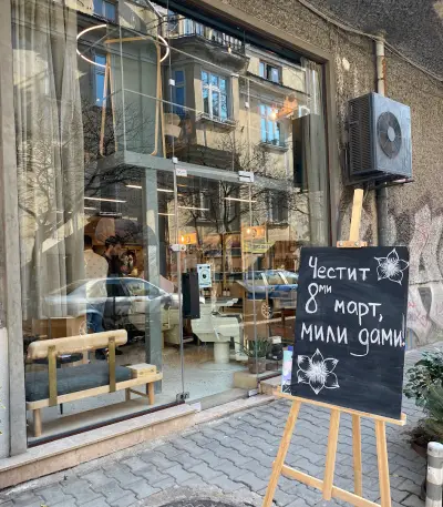 Balkan Barber SALON