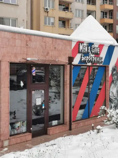 Men's cave Берберница