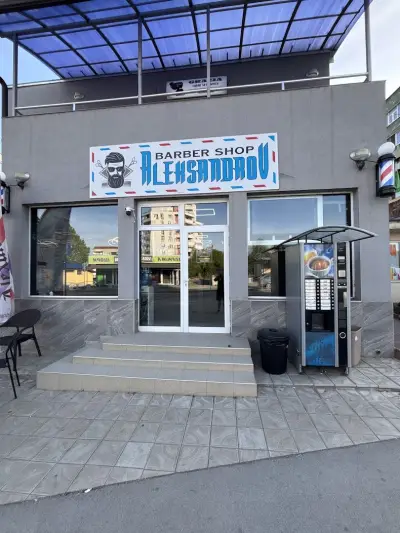 Barber shop Aleksandrov