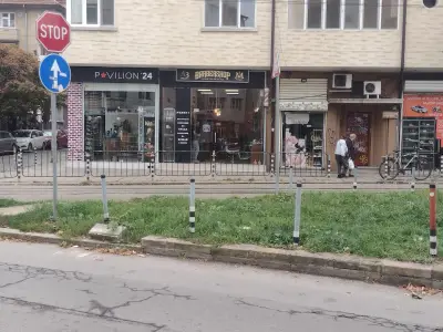 Бръснарница Адам