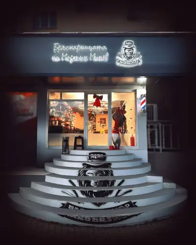 MM Barbershop