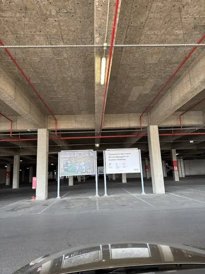 Ikea Паркинг