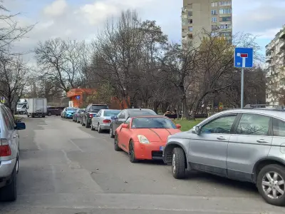 Наказателен паркинг "Дружба 1"