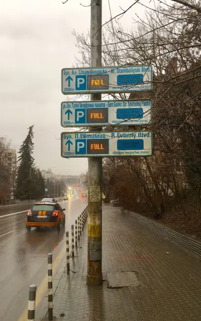 Платен паркинг "Джеймс Баучер"