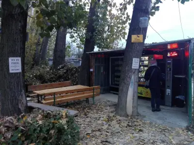 Обществен Паркинг