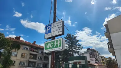 Паркинг Стария Град