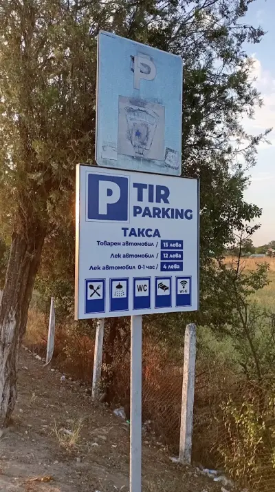 TIR Parking Bulgaria