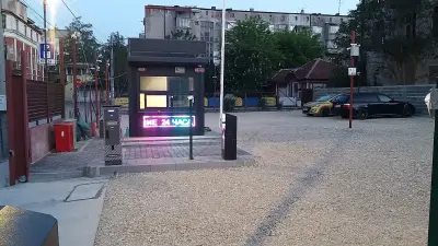 Платен Паркинг "Болония"