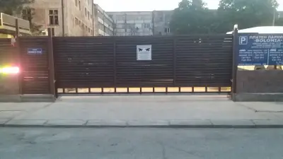Платен Паркинг "Болония"
