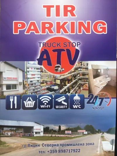TIR PARKING ATV VİDİN
