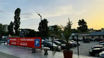 Paid Parking MLADOST