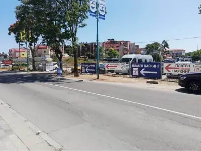 Паркинг АПОЛОНИЯН