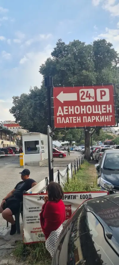 Паркинг Созопол Индустриална