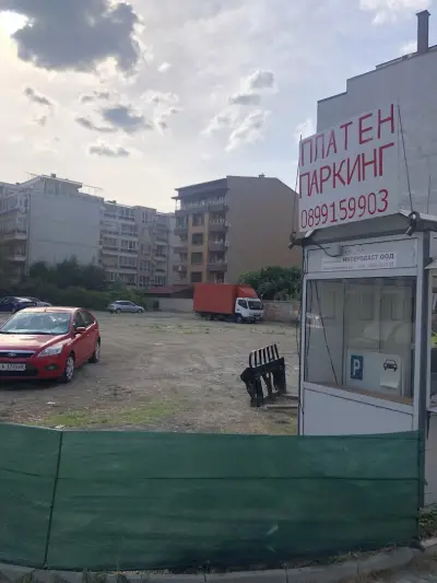 Платен паркинг