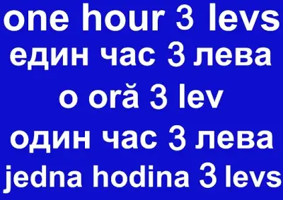 Паркинг център Слънчев Бряг