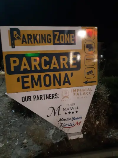 Паркинг Емона