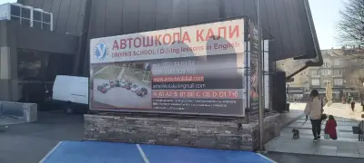 Паркинг зад ФК