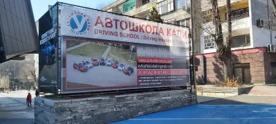 Паркинг зад ФК