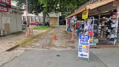 Платен паркинг охрана / Paid Parking Security