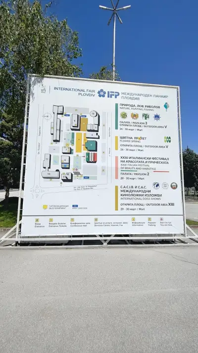 Паркинг