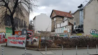 Платен Паркинг