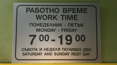 Платен паркинг