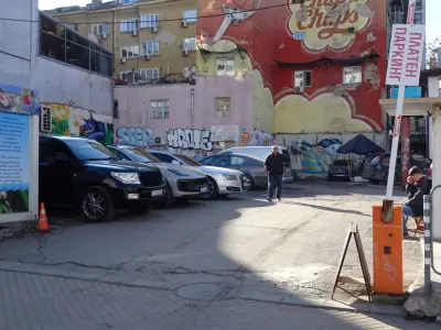 Платен Паркинг