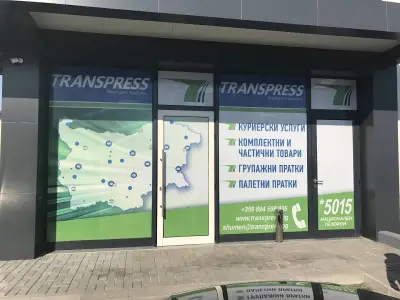 Transpress