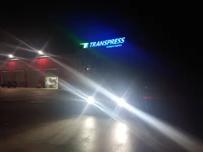 ТРАНСПРЕС