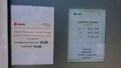 СПИДИ СТАРА ЗАГОРА - КАЗАНСКИ