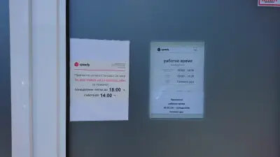 СПИДИ СТАРА ЗАГОРА - КАЗАНСКИ