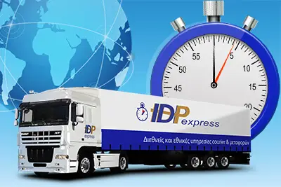 IDP EXPRESS LTD