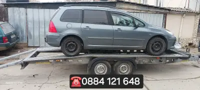 Пътна помощ, превоз на автомобили, Road assistance, Car transport