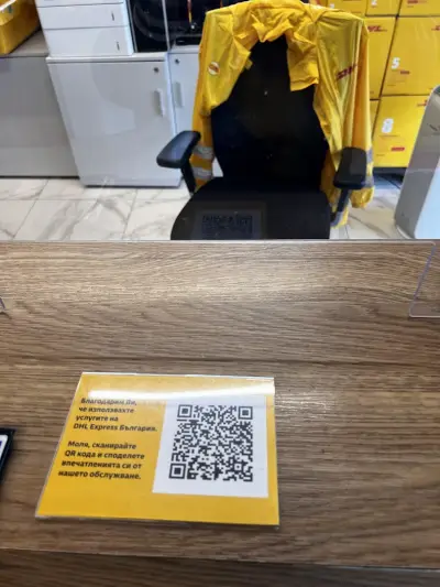 DHL Express Service Point